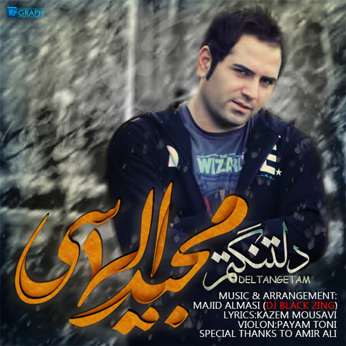 دانلود آهنگ دلتنگتم